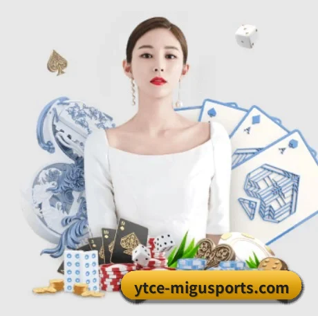 咪咕体育 APP